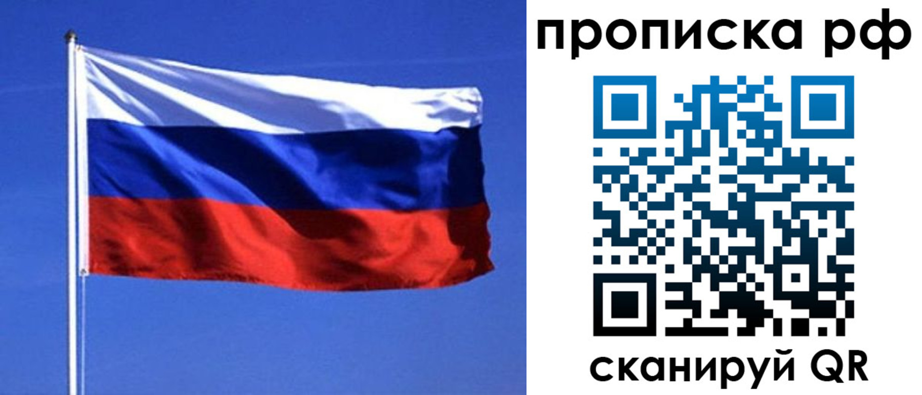 прописка иностранных граждан в Фокино