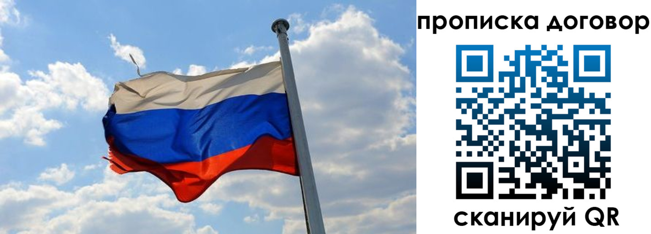 прописка иностранных граждан в Фокино