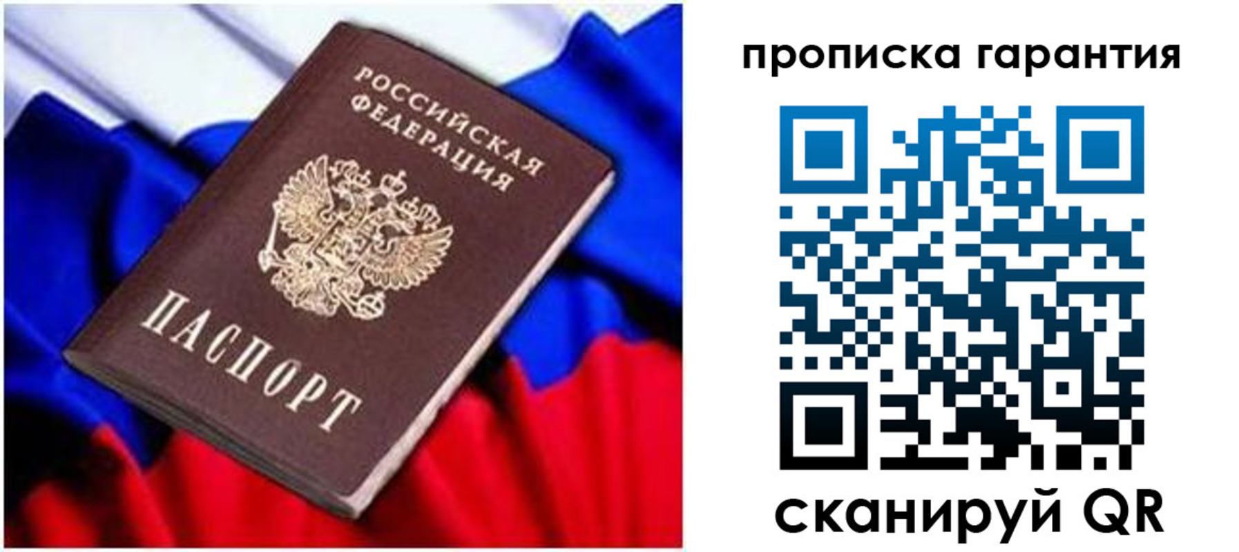 регистрация для школы в Фокино